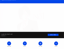 Tablet Screenshot of club-eve.com